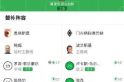 宝威体育官方入口-奥格斯堡3-1门兴格拉德巴赫，格雷戈里奇梅开二度，罗宾-菲尔豪尔建功